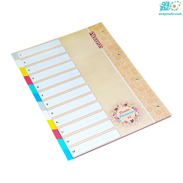 دیوایدر طلقی