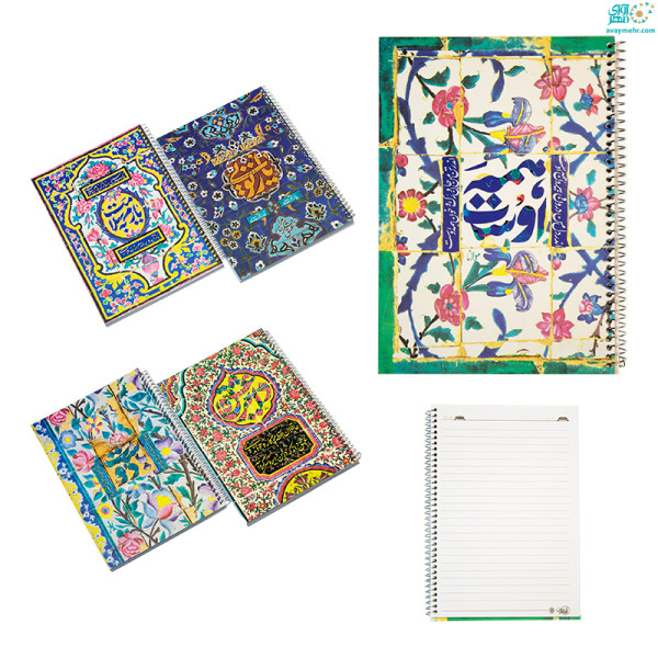 دفتر ۸۰ برگ فنر دوبل طرح هشت بهشت