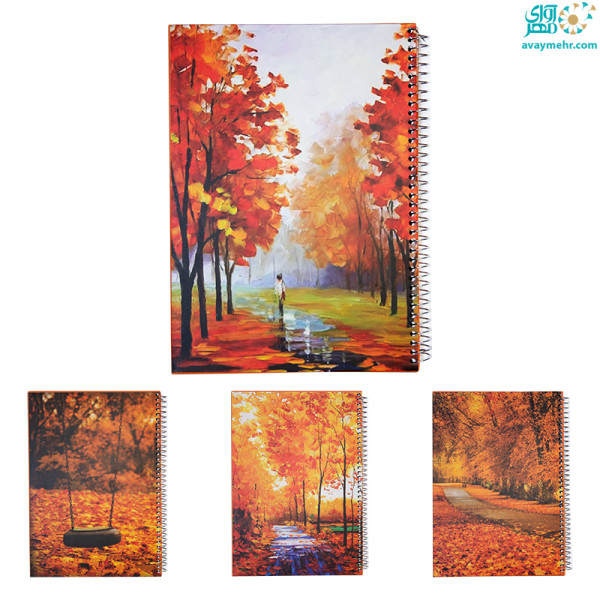 دفتر ۸۰ برگ فنری پاییز