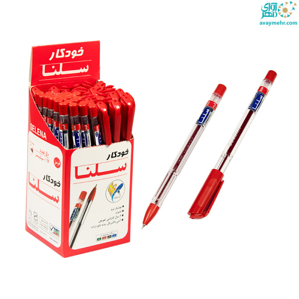 خودکار قرمز ۰٫۷ کریستال سلنا