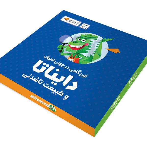 پک آموزشی دایناتا اوریگامی اوریکا