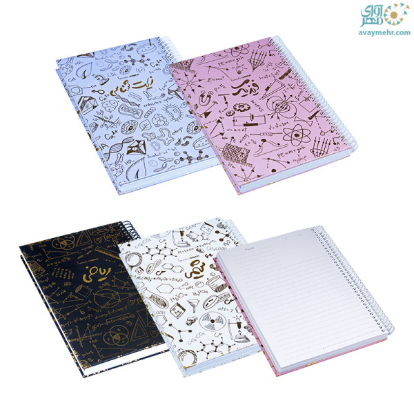 دفتر ۱۰۰ برگ فرمول A5 فنری جلد سخت...