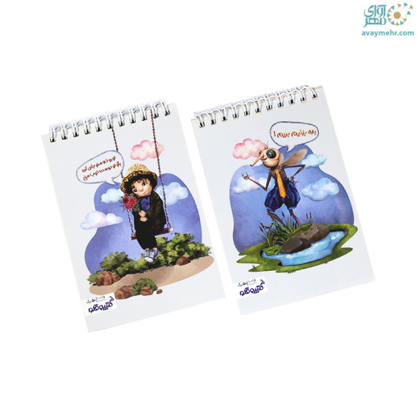 یادداشت ۵۰ برگ خبرنگاری کتیبه قلم