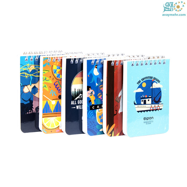 یادداشت ۱۰۰ برگ ۱۲۰×۸۰ فنر از بالافانتزی الیپون