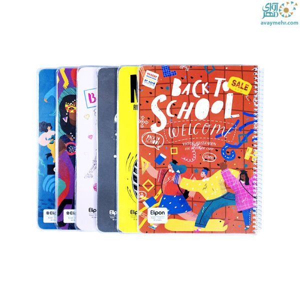 دفتر ۸۰برگ وزیری مجلد سیمی فانتزی الیپون