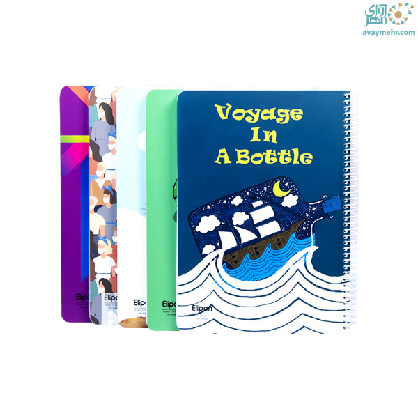 دفتر ۱۰۰ برگ وزیری سیمی کلاسیک الیپون