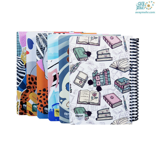 دفتر ۱۵۰ برگ وزیری سیمی فانتزی جلدسخت الیپون