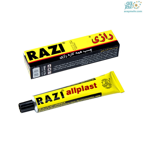 چسب ۵۰ میل رازی