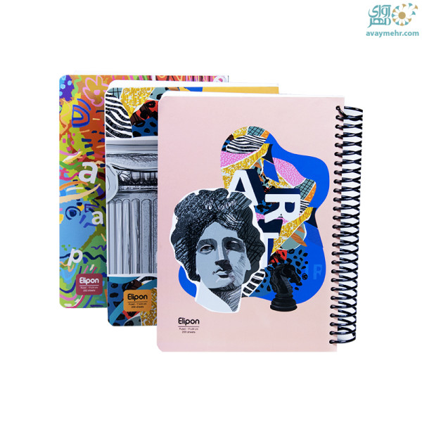 دفتر ۲۰۰ برگ تک خط فنری