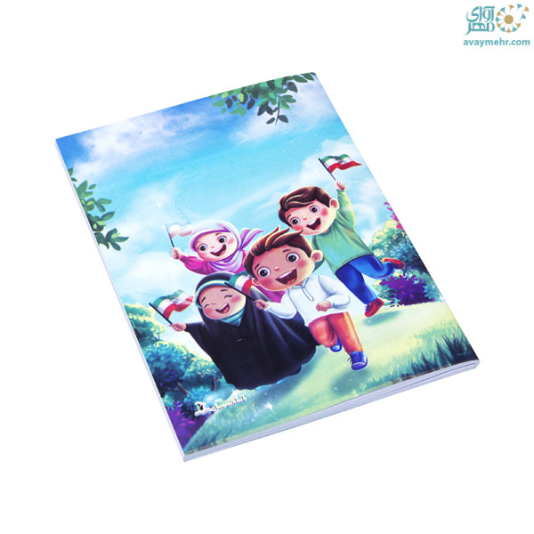 دفتر نقاشی ۶۰ برگ منگنه ای