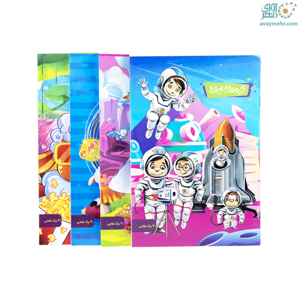 دفتر نقاشی ۴۰ برگ منگنه‌ای بچه های ایران...