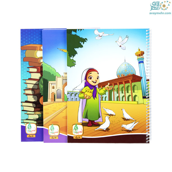 دفتر ۵۰ برگ تک خط فنری جلد گلاسه...