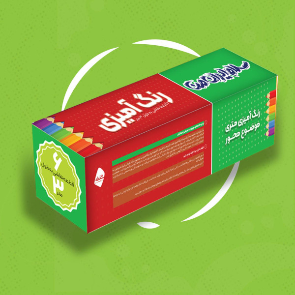 رنگ‌آمیزی متری طرح سلام ایران من پرسام