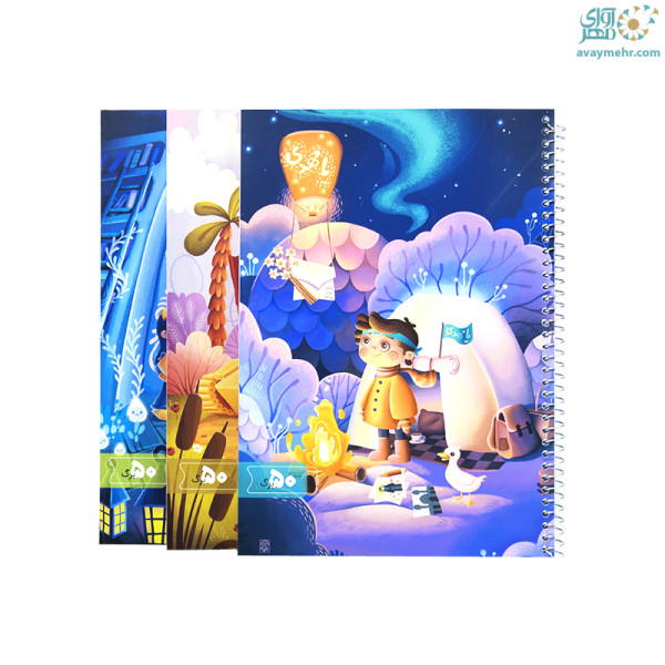 دفتر نقاشی ۵۰ برگ فنری بچه های ایران...