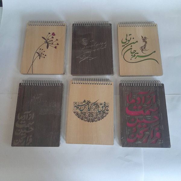 دفتر یادداشت ۴۰ برگ فنری جلد چوبی لیزری...