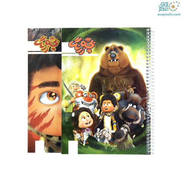 دفتر ۸۰ برگ تک خط فنری PVC بچه...