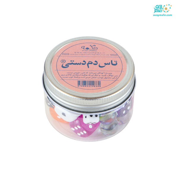تاس ۳۶ عددی سنتی سایز مختلف W۱۰۱ دکمه