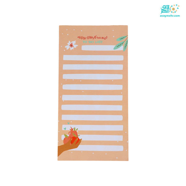 کاغذ لیست انجام کار ۱۰×۲۰ ساده ST۱۰۱ دکمه