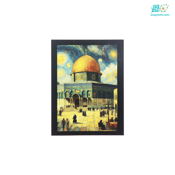 کارت پستال کوچک ۱۰ عددی به یاد فلسطین...