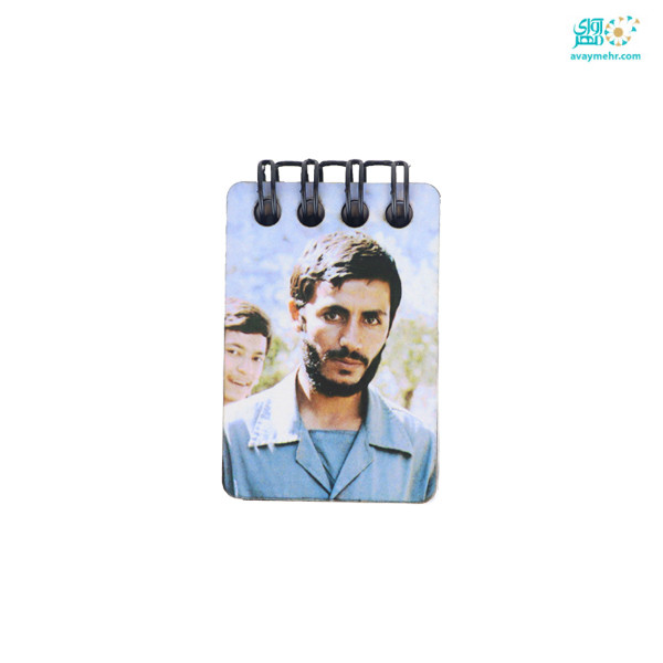 دفتر یادداشت کوچک جلد چوبی ۴×۶ شهدا BB۰۱...