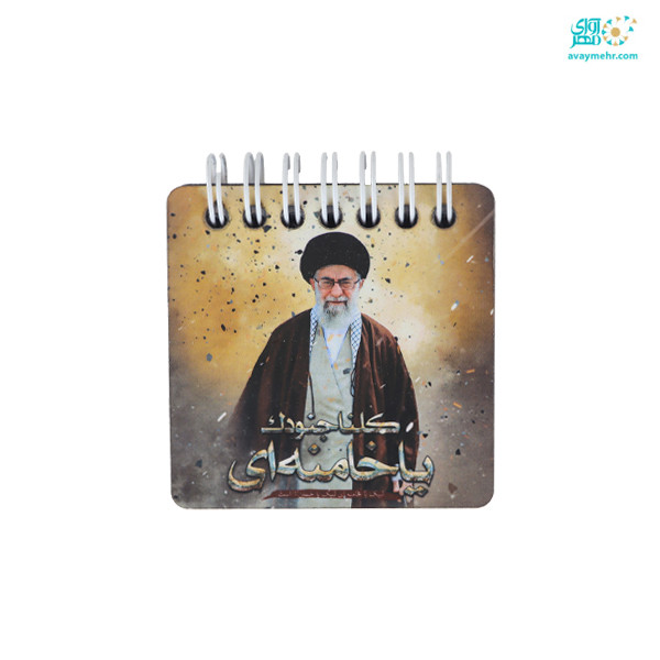 دفتر یادداشت ۷×۷ بی خط فنری جلد چوبی...