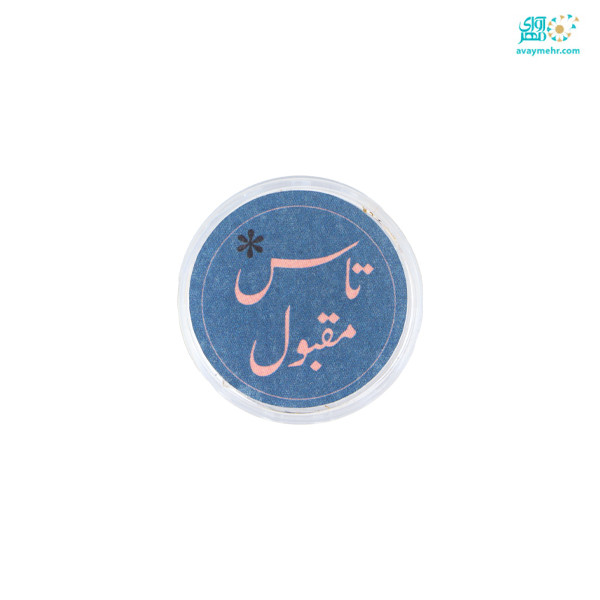 تاس مقبول جفتی درجه دو EA۰۵ دکمه