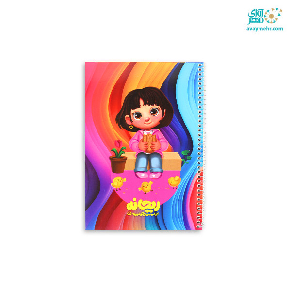 دفتر نقاشی ۵۰ برگ فنری کارتونی طرفه