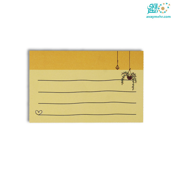 استیک نوت فانتزی ۵۰ برگ سفید ۷×۱۱ کتیبه