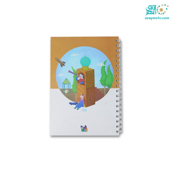 دفتر تک خط ۸۰ برگ فنری جلد سخت...