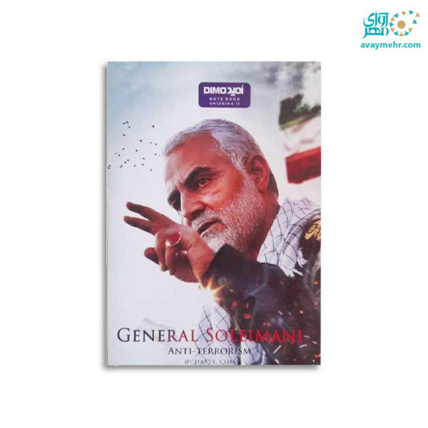 دفتر ۱۰۰ برگ تک خط ته چسب طرح...