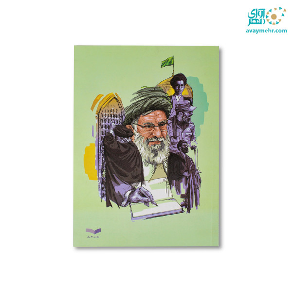 دفتر تک خط ۴۸ برگ ته چسب ایرانی...