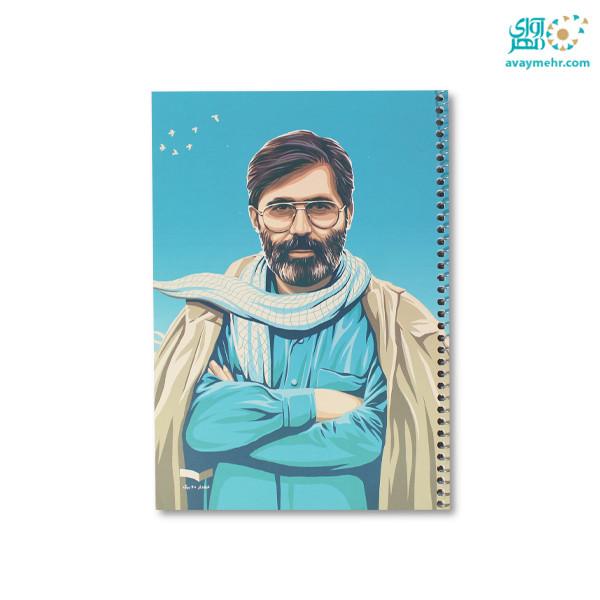 دفتر تک خط ۸۰ برگ فنری ایرانی اسلامی...