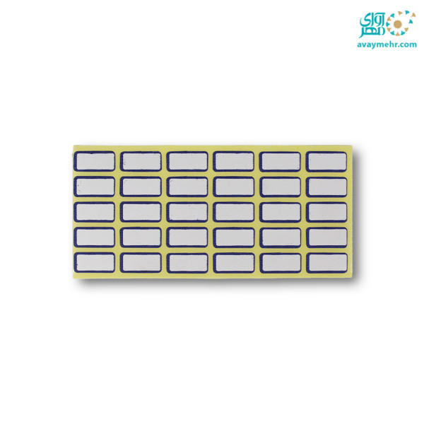 برچسب ۳۰ عددی دور آبی ۱۰×۲۰ میلی متر