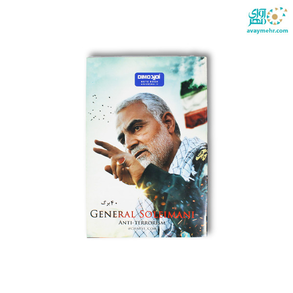 دفتر تک خط ۴۰ برگ منگنه ای