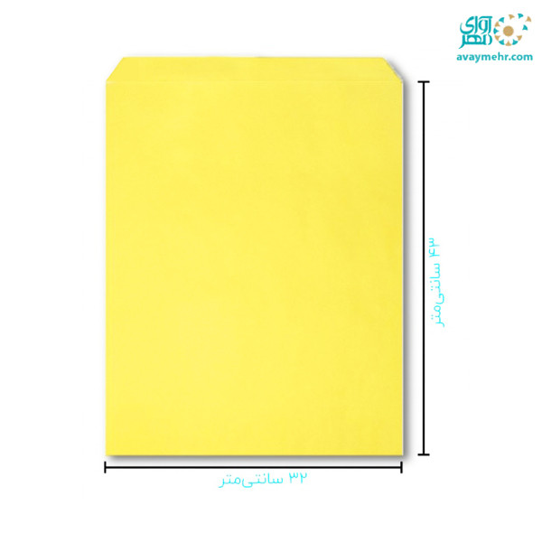 پاکت زرد سایز A3