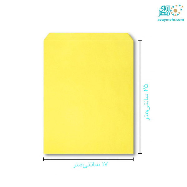 پاکت زرد سایز A5