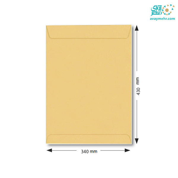 پاکت نخودی سایز A3