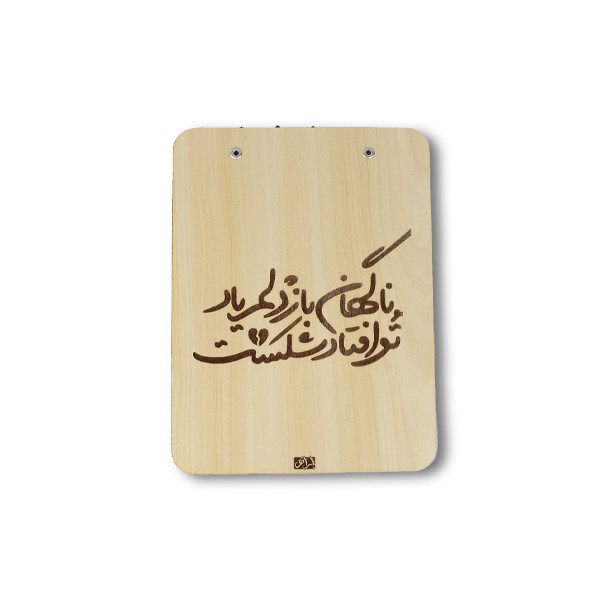 تخته شاسی A5 چوبی لیزری بارانو