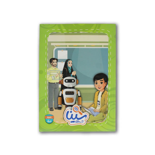 دفتر نقاشی وزیری ۵۰ برگ ته چسب طرح...