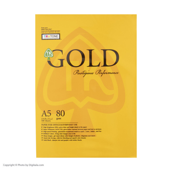 کاغذ A5 گلد ۸۰ گرمی