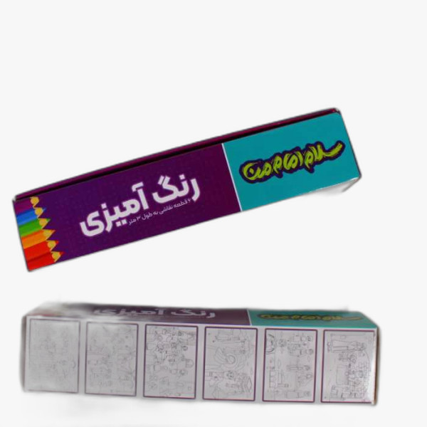 کتاب رنگ‌آمیزی متری طرح سلام امام من