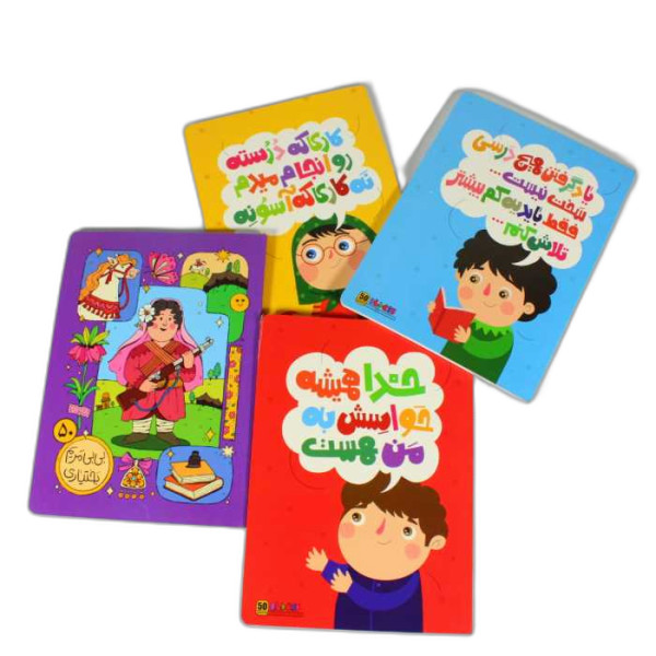 دفتر ۵۰ برگ تک خط ته چسب گلاسه...