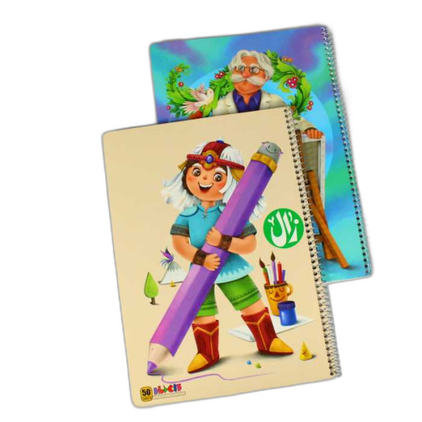 دفتر ۵۰ برگ نقاشی فنری رحلی گلاسه