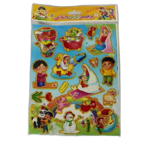 استیکر سه بعدی دور طلایی ایرانی اسلامی