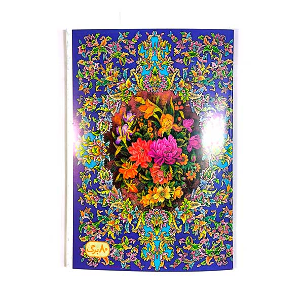 دفتر 80 برگ تعاونی(منگنه)طرفه کد2919