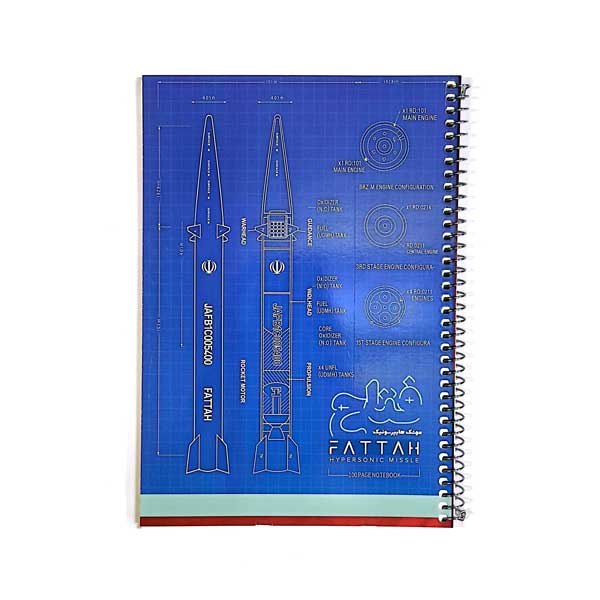 دفتر 80 برگ فنری طرفه کد2620