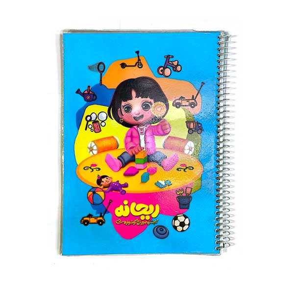 دفتر 50 برگ مجلد طرفه کد2156/1