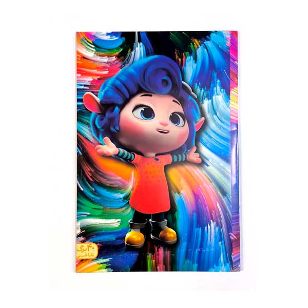 دفتر 40برگ نقاشی تعاونی(منگنه)طرفه کد2918/1