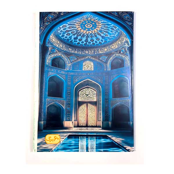 دفتر 60 برگ تعاونی(منگنه)طرفه کد2918/5