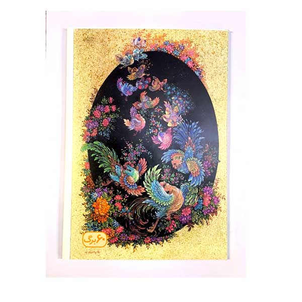 دفتر 60 برگ تعاونی(منگنه)طرفه کد2918/4